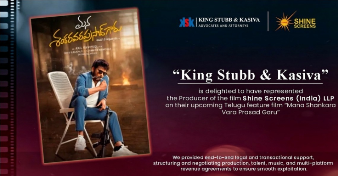 Mana Shankara Vara Prasad Garu